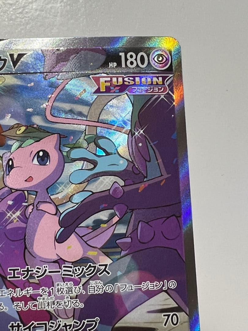 ミュウ V SR s8 106/100 美品