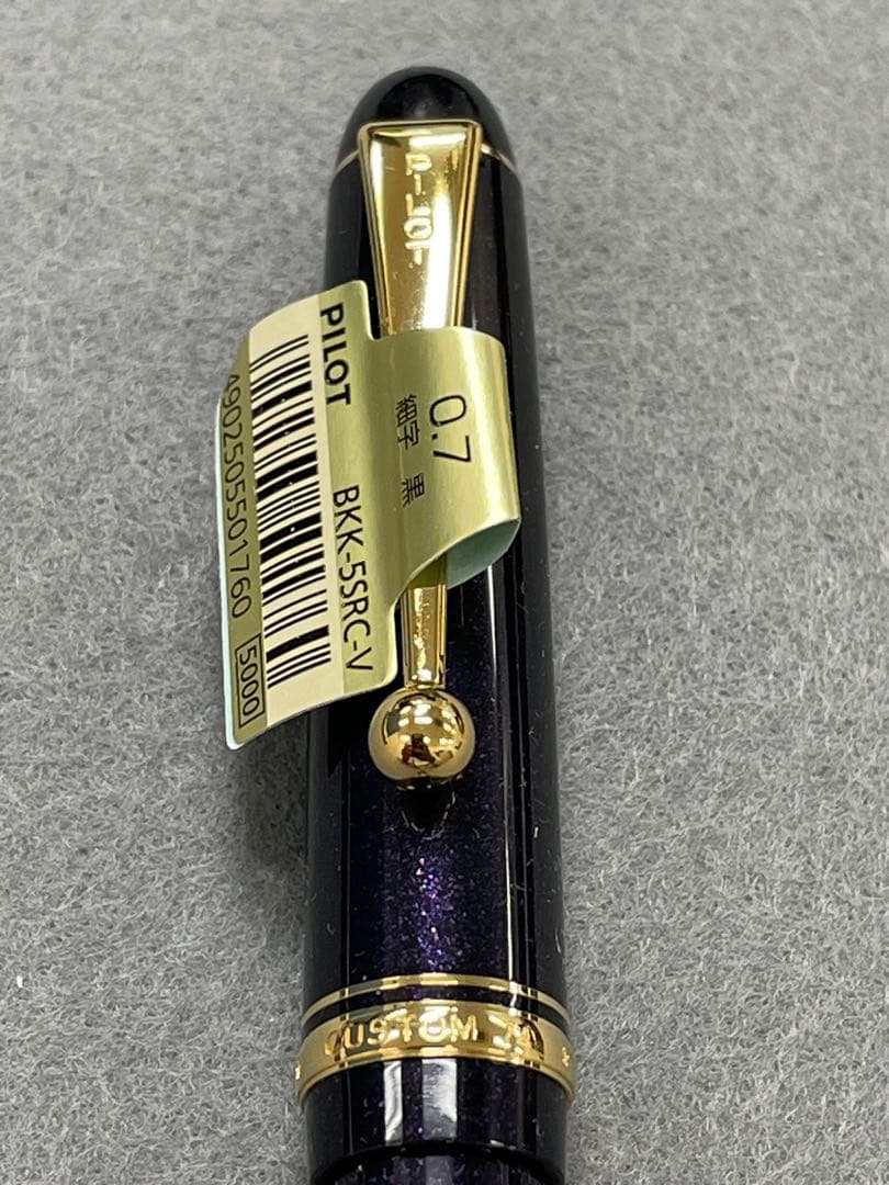 【未使用】パイロット万年筆　カスタム74 ラメバイオレット　セット　限定品