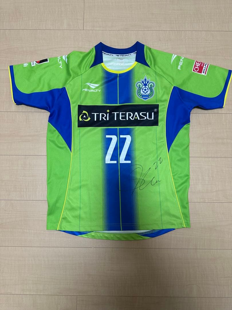 湘南ベルマーレ　2014 ユニフォーム