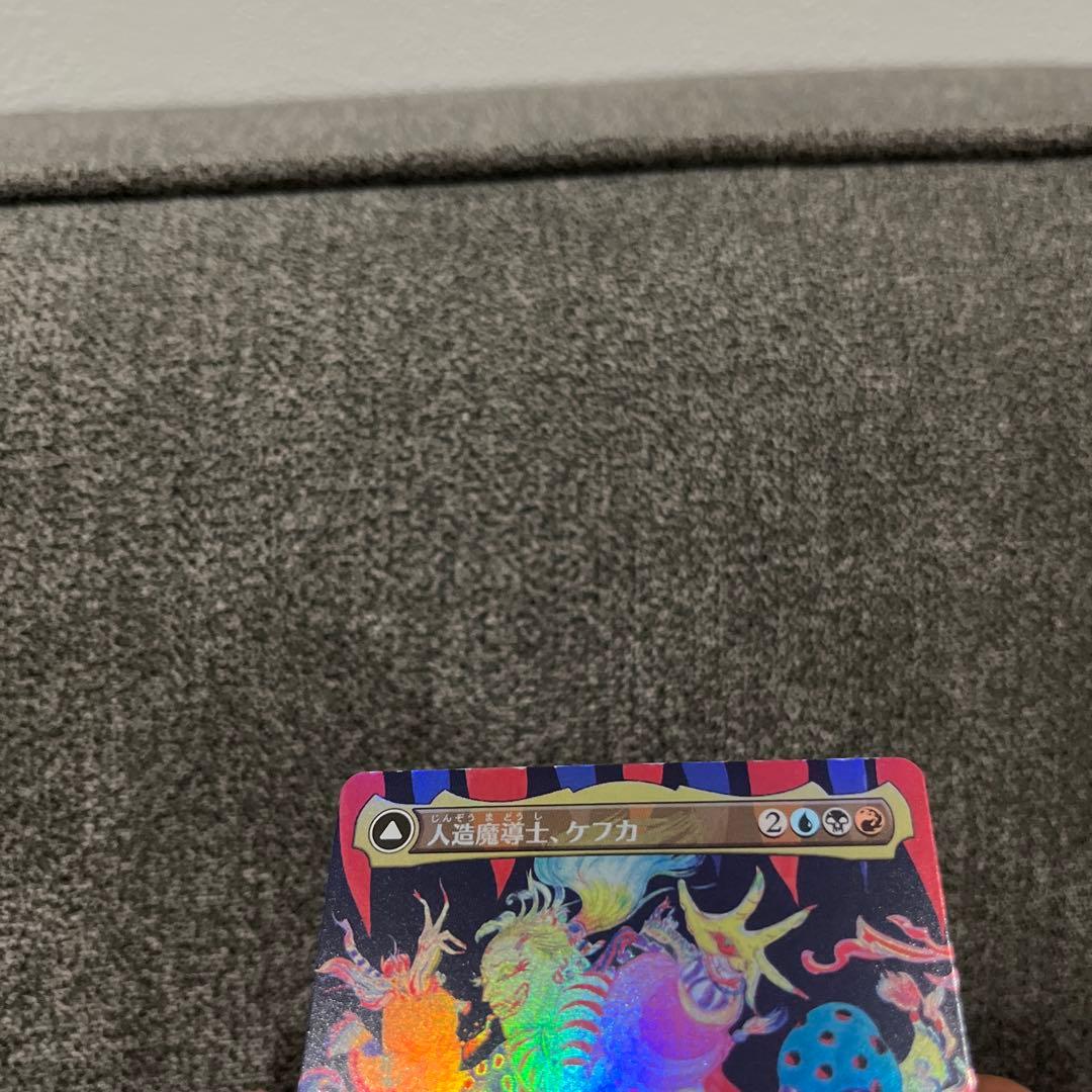 mtg 人造魔導士、ケフカ ボーダーレス foil ファイルファンタジー