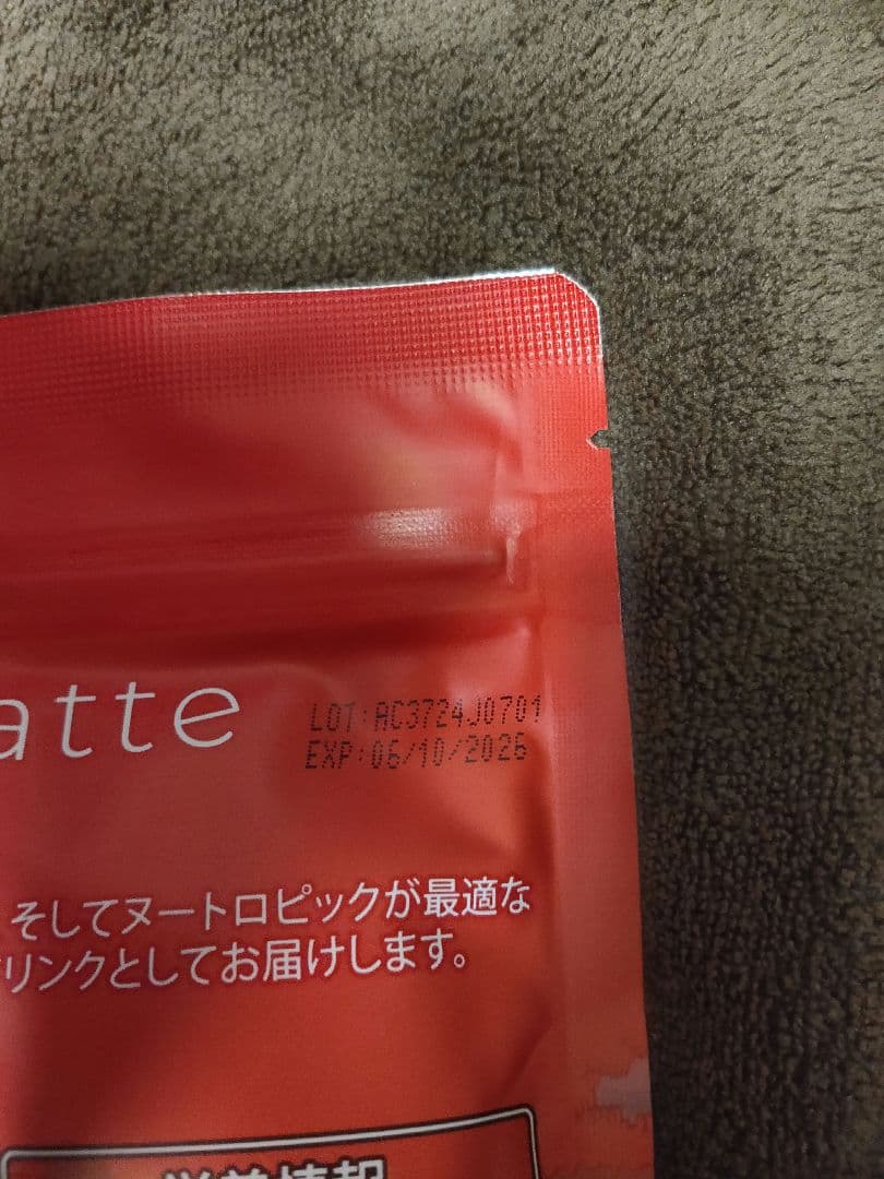 アダプトラテ　AdaptoLatte　機能性マッシュルームコーヒー 30杯分×２