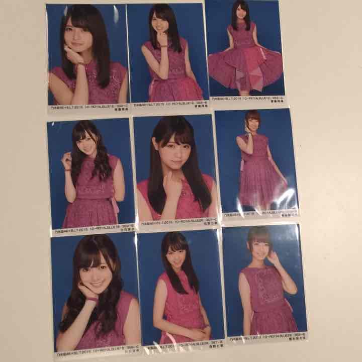乃木坂46 BLT Vol.48 生写真 @気軽にコメントどうぞ♪