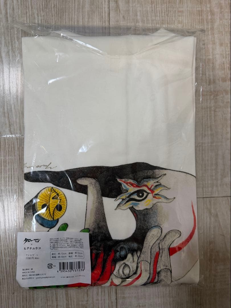タローマン×ヒグチユウコ　Tシャツ　M