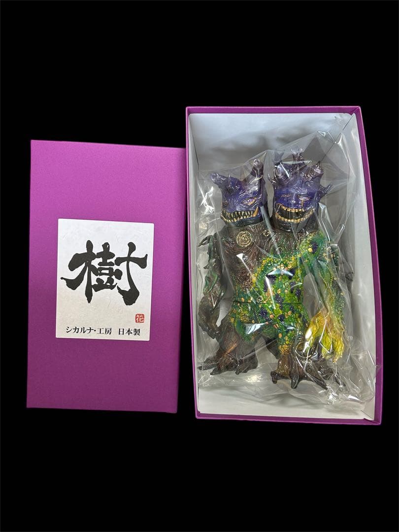 シカルナ工房　ラーディック　ソフビ