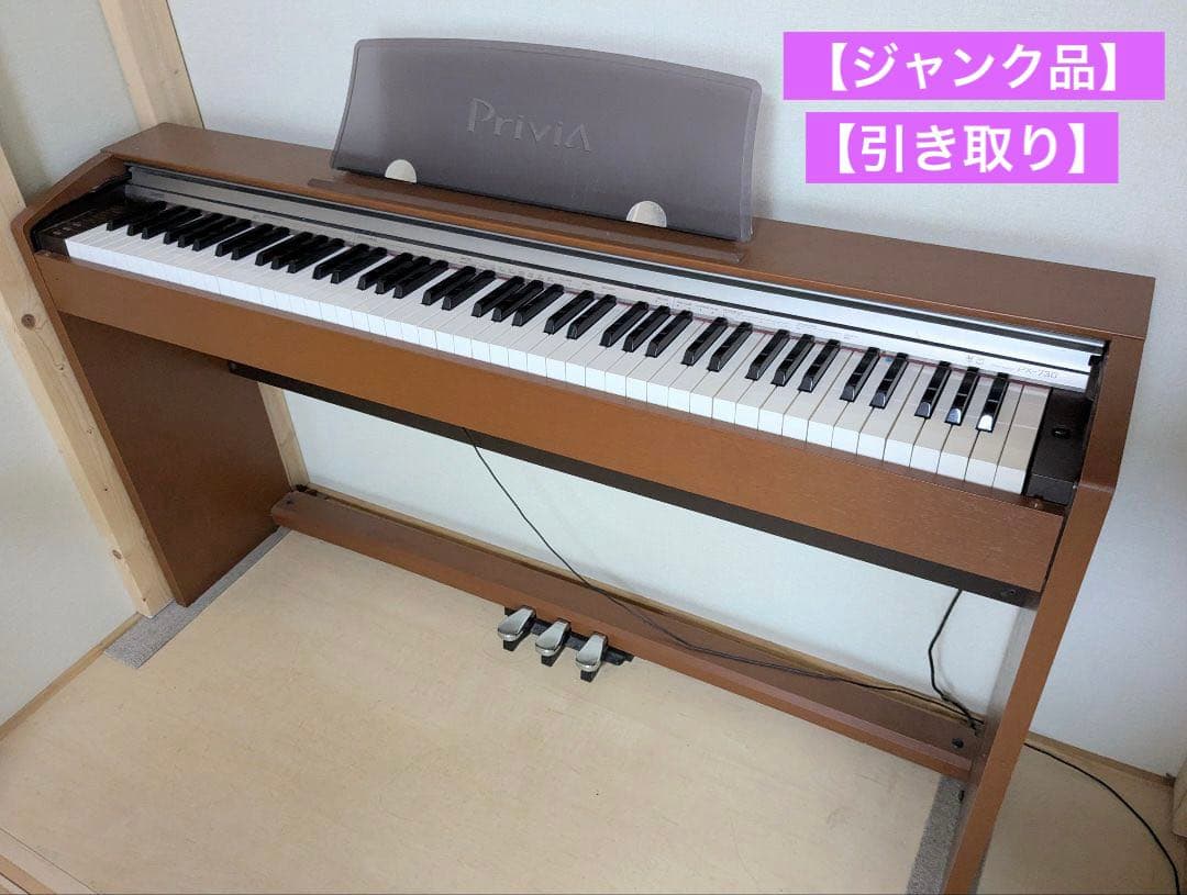 【ジャンク品】CASIO Privia PX-730CY 88鍵 電子ピアノ