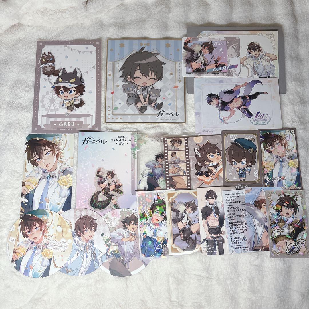 ガル まとめ売り