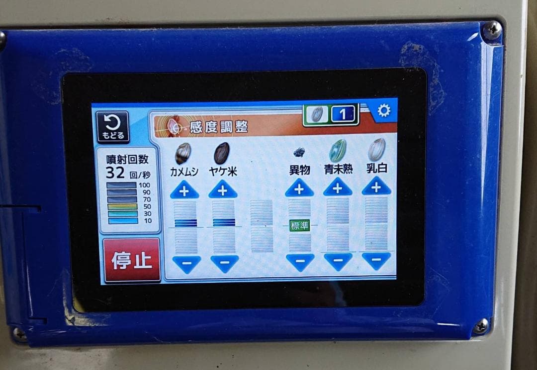 キヌヒカリ 玄米 20キロ 減農薬 お米