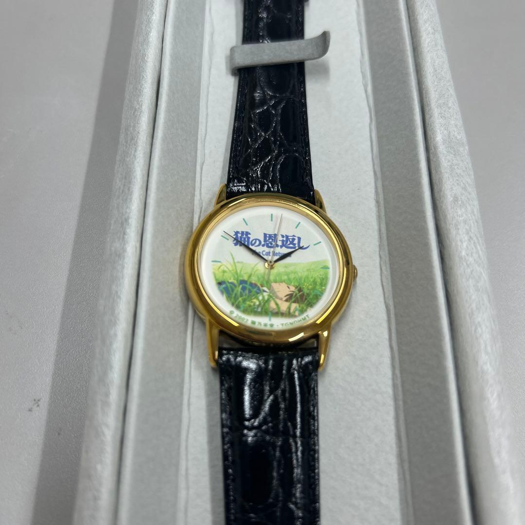 【希少】ジブリ 猫の恩返し 腕時計