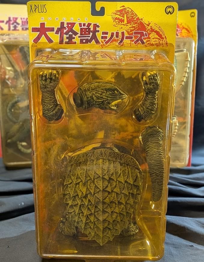 昭和ガメラ＆バイラス・ジグラ（エクスプラス）ソフビフィギュア未開封３体セット