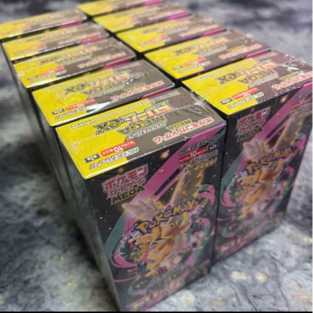 ポケモンカードゲーム MEGAドリームEXシュリンク付き✖️10ボックス