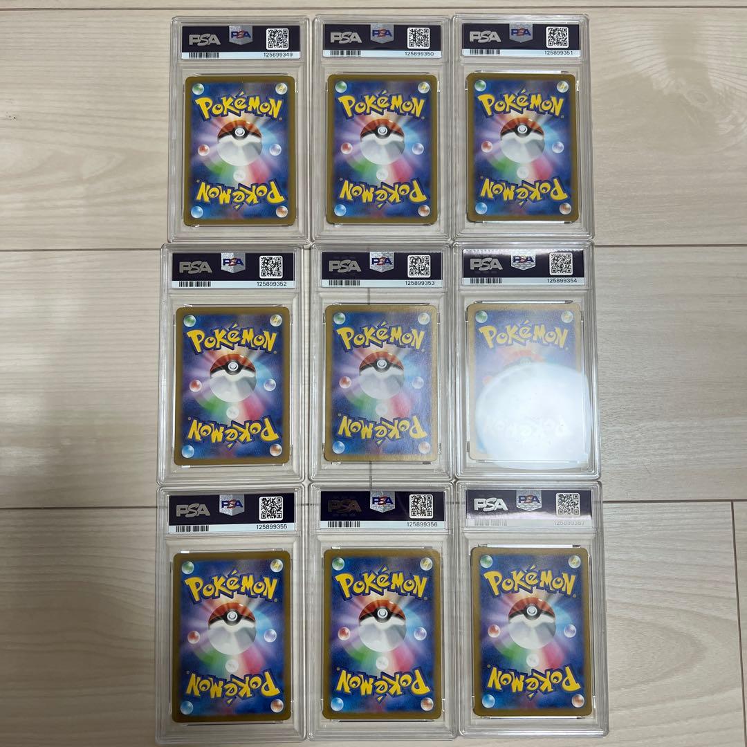 PSA10 9連番 三犬 古代 未来三銃士 エンテイ スイクン ライコウ