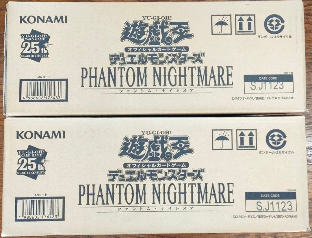 ファントムナイトメア　2カートン　初回生産分　+1ボーナスパック付き