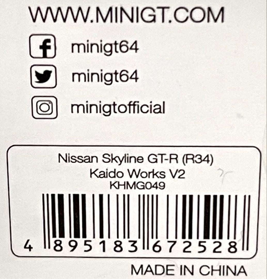 街道ハウス Nissan GT-R(R34) Kaido Works 新品未開封