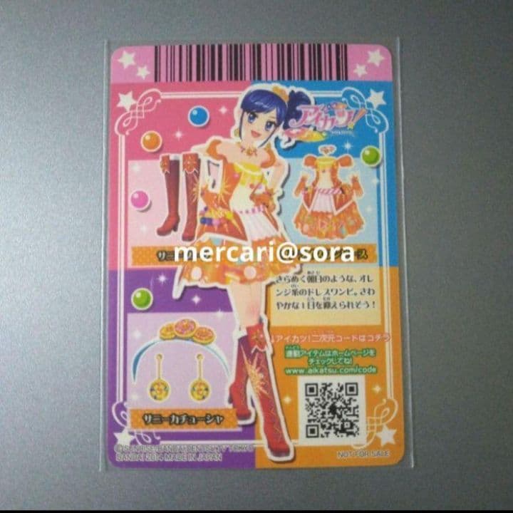 ！　アイカツカード　ソレイユ　オフィシャルショップ