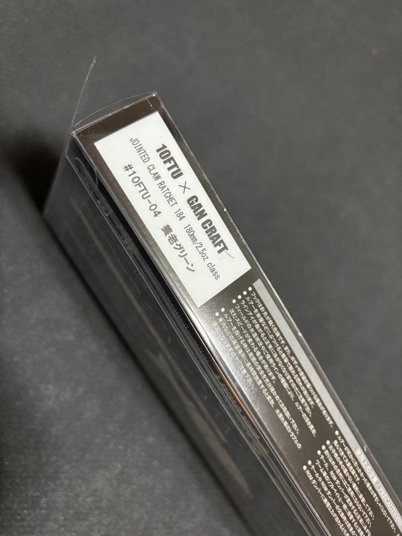 GANCRAFT X 10FTU ジョインテッドクロー ラチェット184