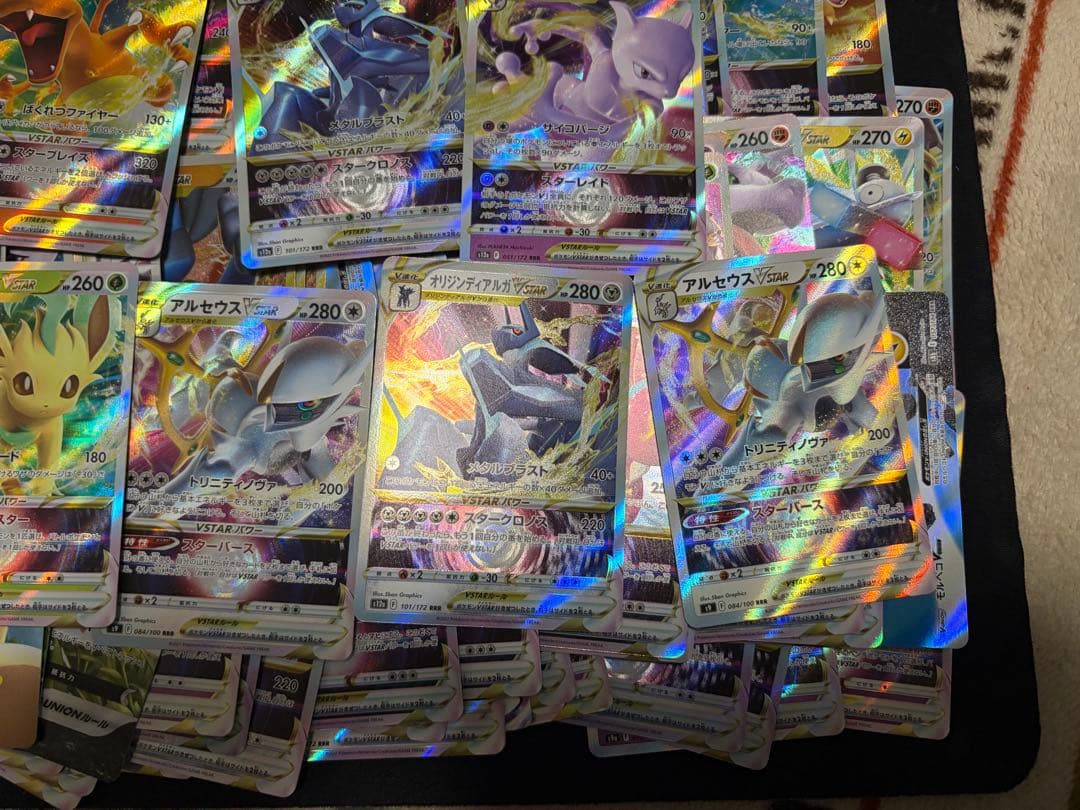 ポケモンカード　RRR VMAX VSTAR のみ200枚まとめ売り