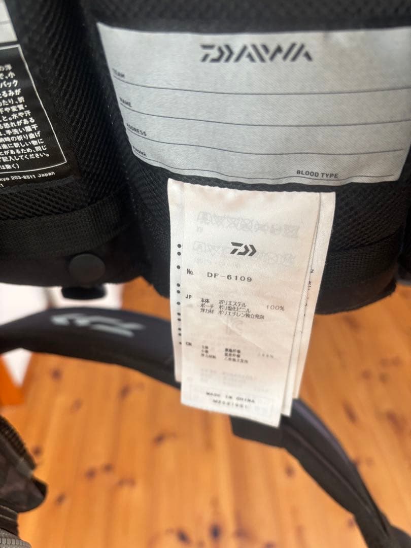 ダイワ　ベンチクールベスト　D F-6109 フィッシングベスト ブラック 迷彩