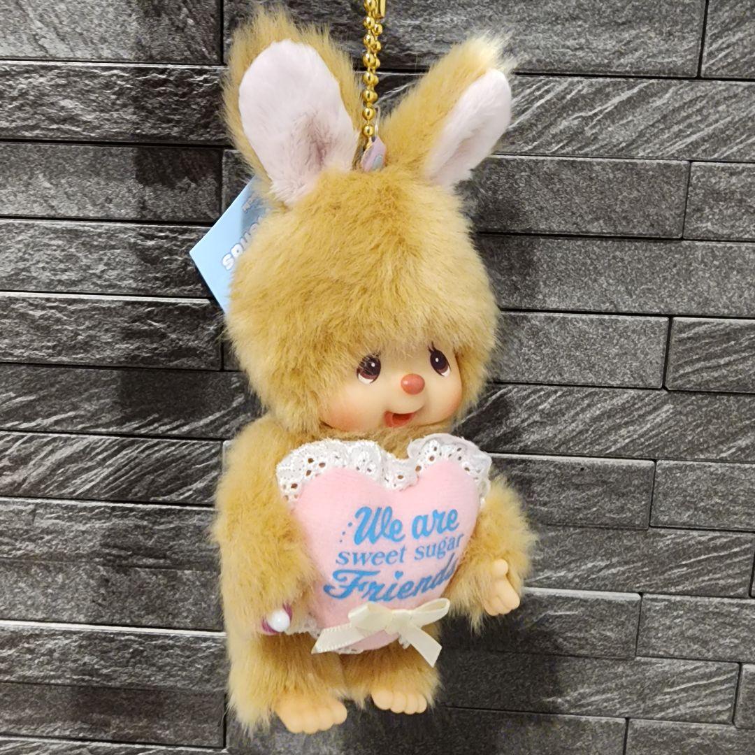 モンチッチフレンズ チムたん スウィートシュガ　ぬいぐるみ&キーチェーン2点