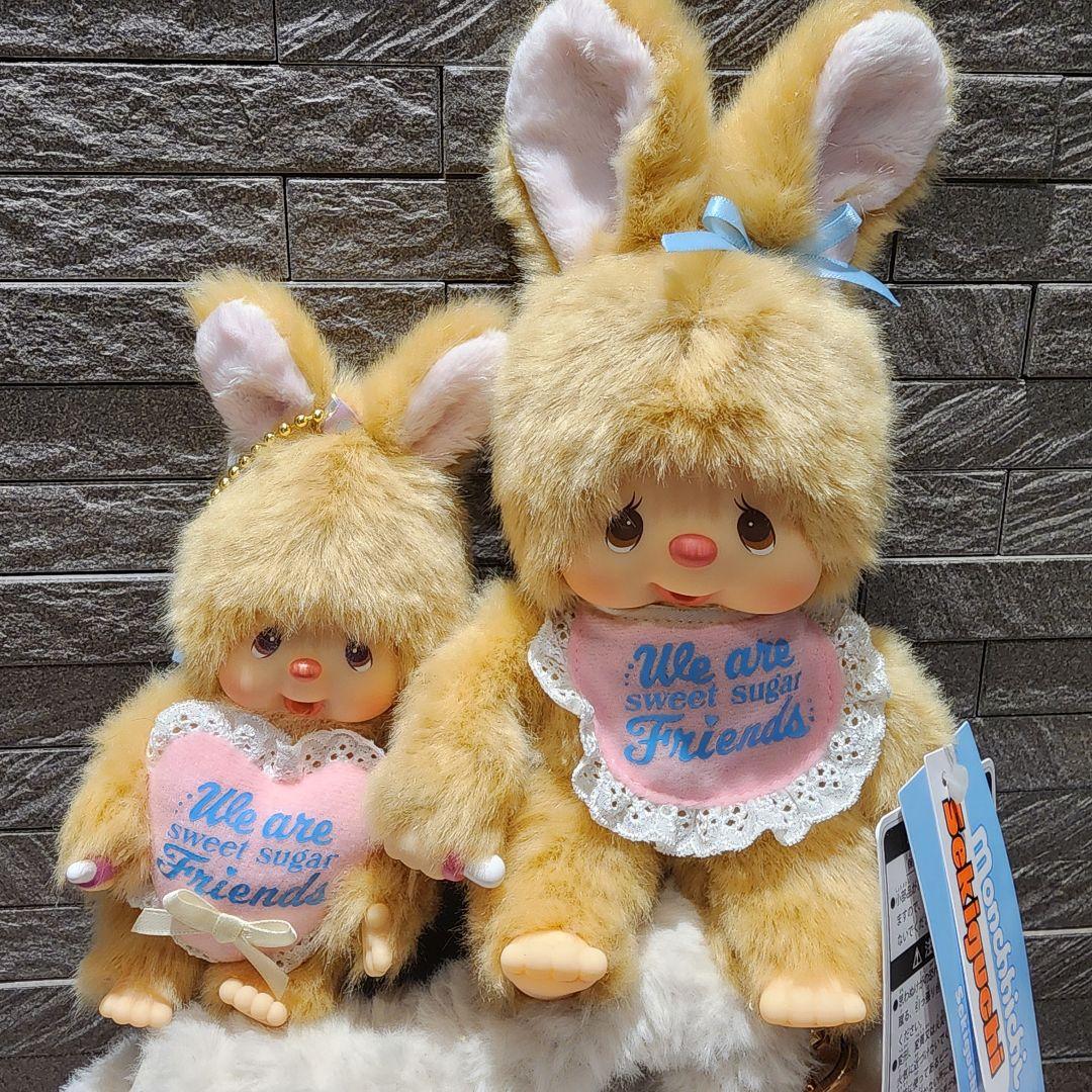 モンチッチフレンズ チムたん スウィートシュガ　ぬいぐるみ&キーチェーン2点