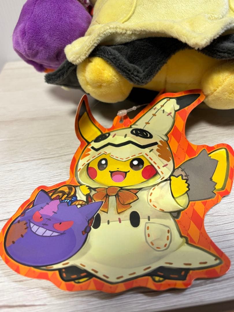 ピカチュウ ミミッキュ ポケモン ハロウィン ポケモンセンター