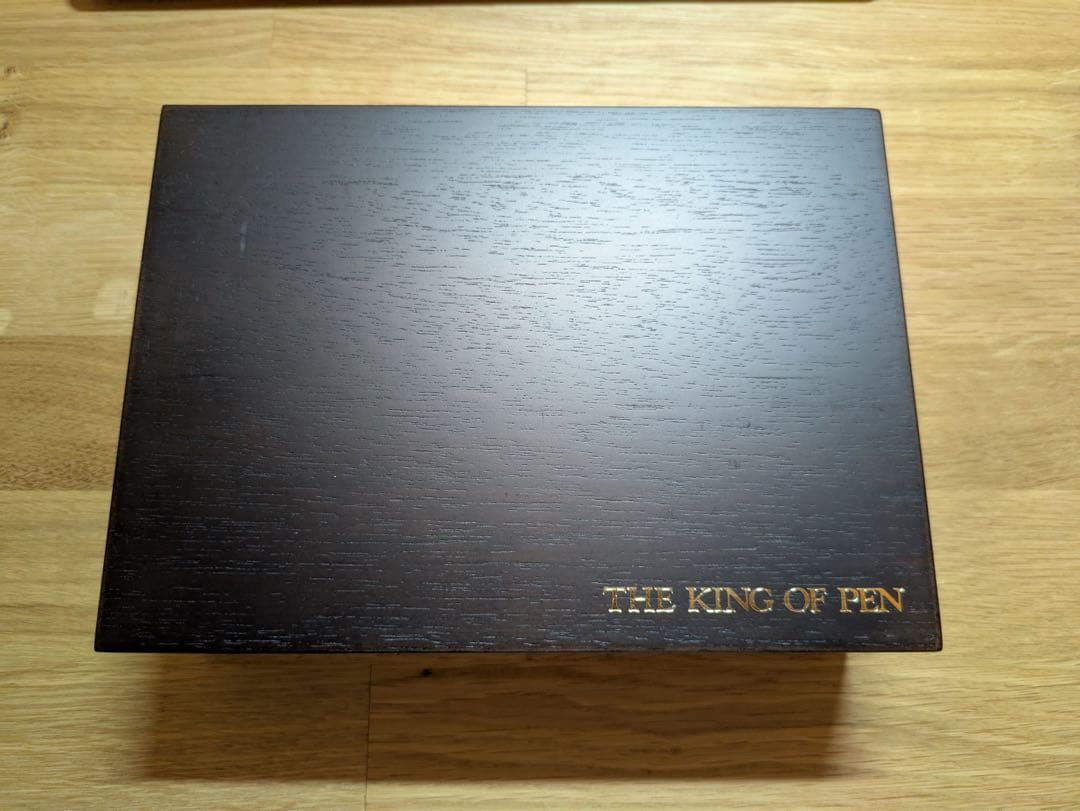 【マツヤ万年筆病院】SAILOR キングプロフィット ブライヤー※ネーム入り