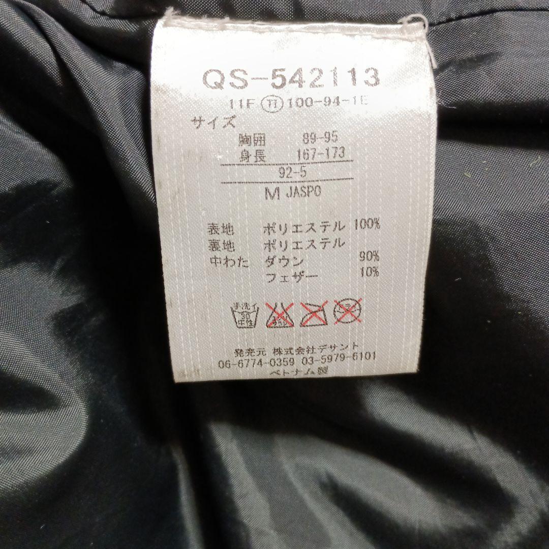 le coq sportit ロングダウンジャケット ブラック/イエロー