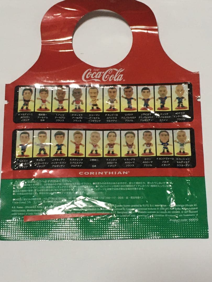 コカコーラ サッカーフィギュアコレクション コリンシアン フルコンプ