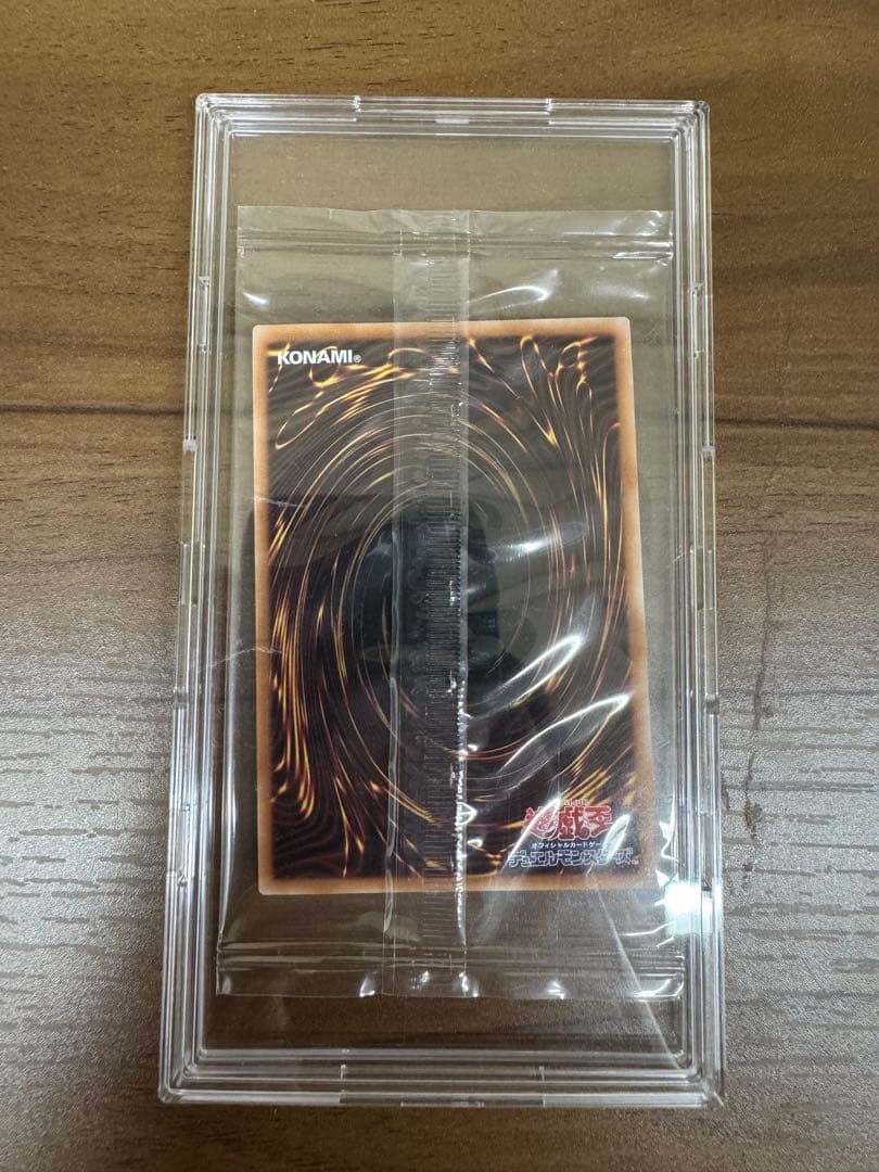 青眼の白龍 ブルーアイズ・ホワイト・ドラゴン 浮世絵 25th 新品未開封