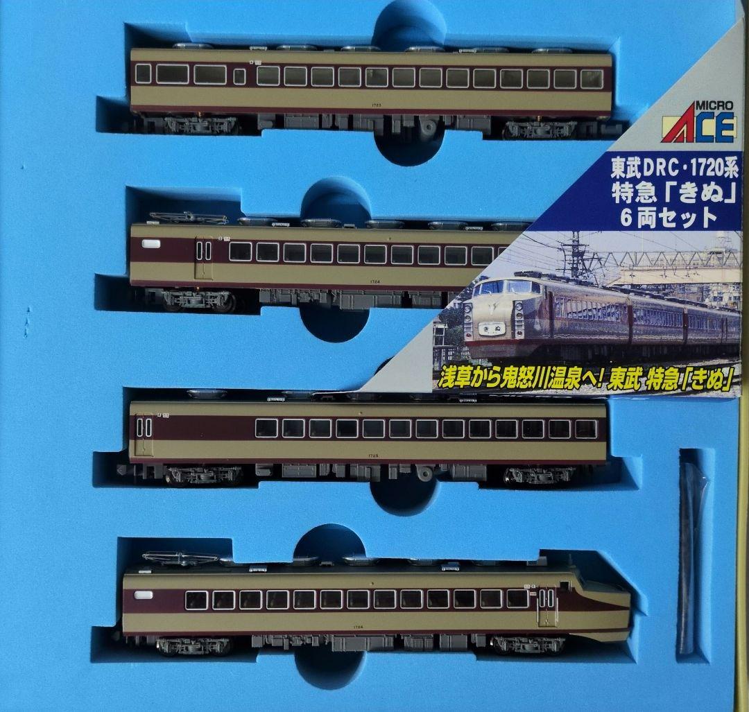 鉄道模型 東武鉄道 1720系 特急きぬ 　　　6両セット