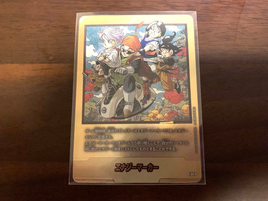 エナジーマーカー 金 36巻 他セット