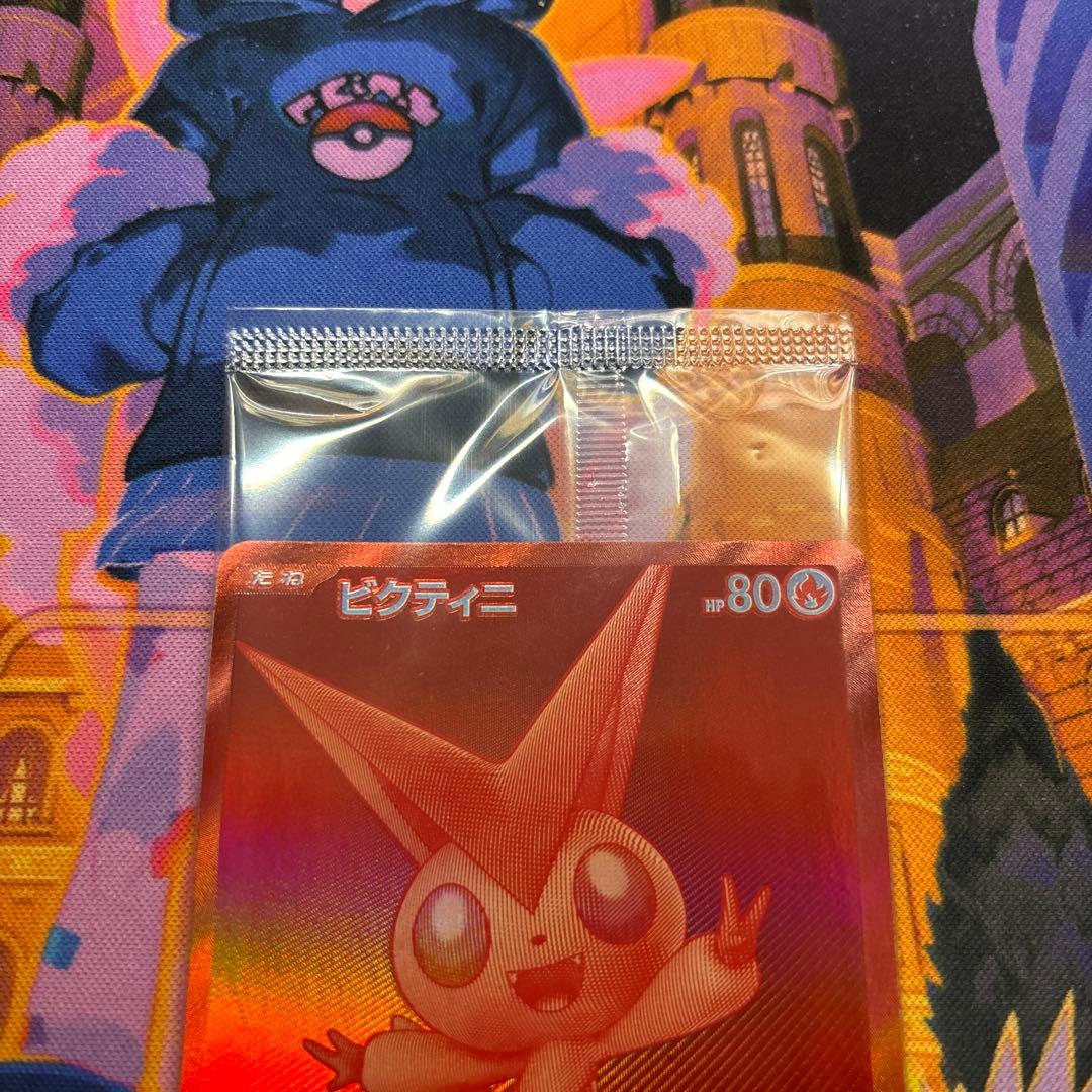 ポケモンカード ビクティニ BWR 争奪戦 プロモ