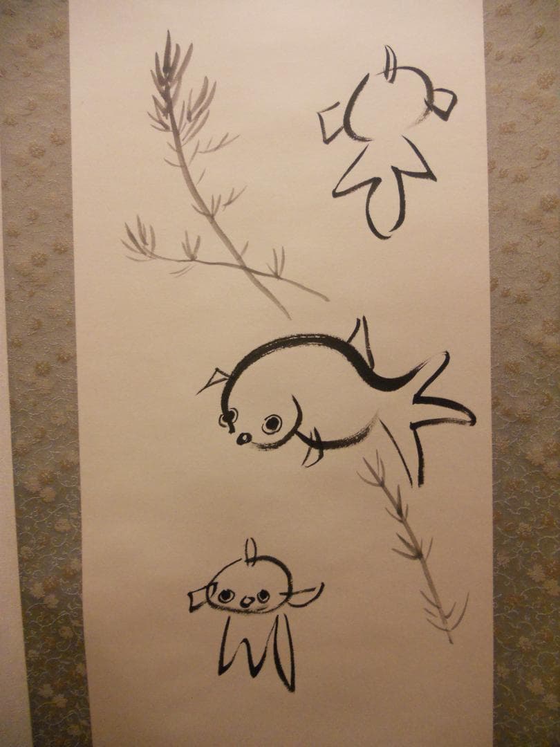 掛け軸 青木月斗 書 「魚を洗へは水の匂いや・・・」 紙本 希少 掛軸 美品