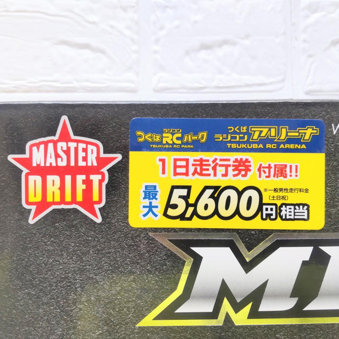 ヨコモ MD1.0 限定レッド 新品未開封 ラジコン ドリフト シャーシ