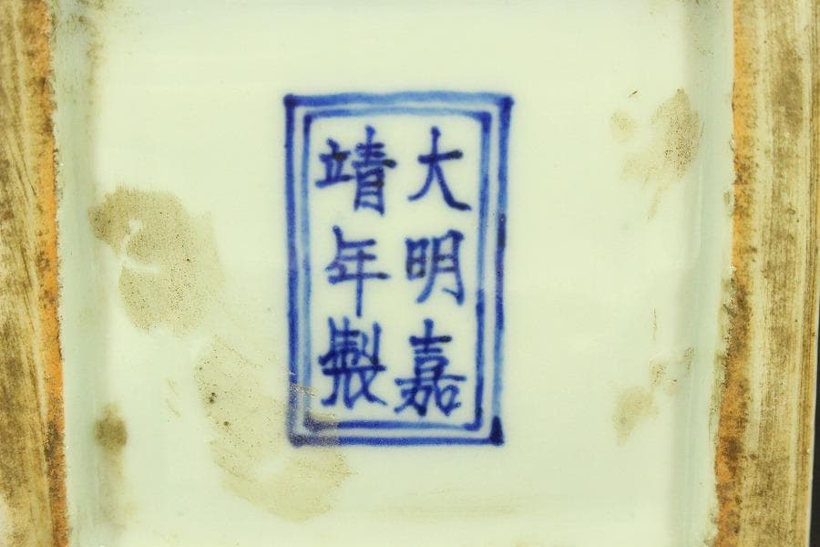 茶道具 唐物 赤絵 龍紋 尊瓶 高31.7cm 中国美術(A925)