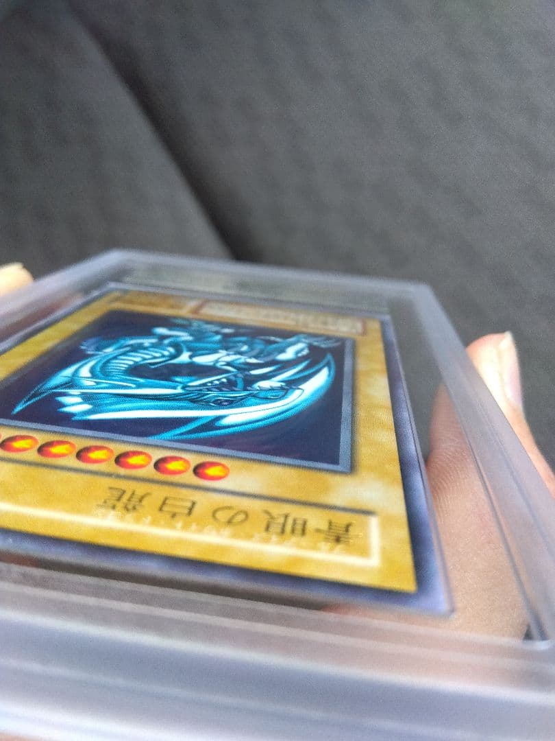 ブルーアイズホワイトドラゴン　青眼の白龍　LB-01 ウルトラ　ARS8