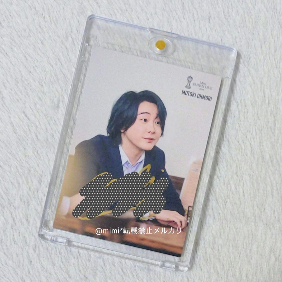 MGA TAIBAN LIVE 2024 大森元貴 サイン入りフォトカード