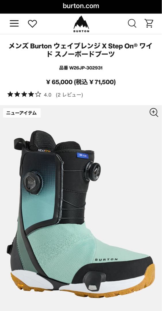 メンズ Burton ウェイブレンジ X Step On® ワイド