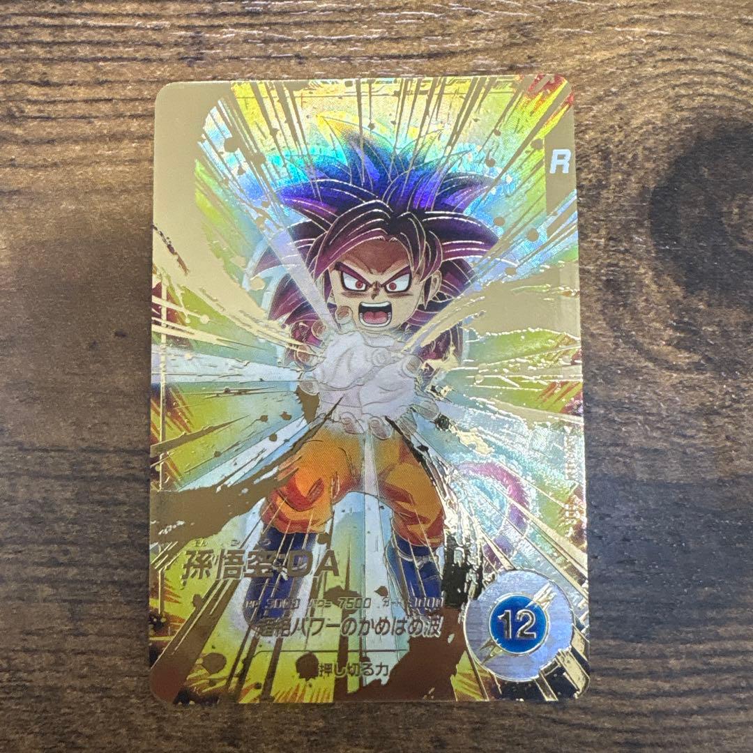 t*o様 ドラゴンボールスーパーダイバース　SDV4-060 パラレル