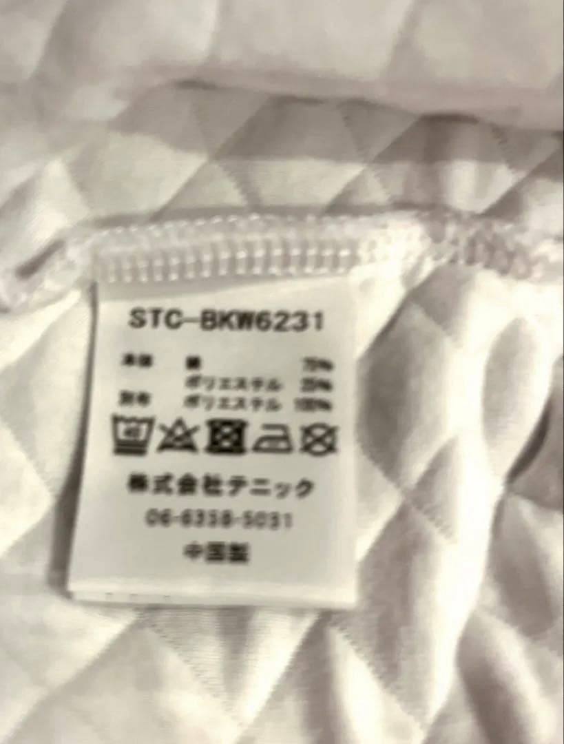 セントクリストファー♡リンクキルトのセットアップＬ