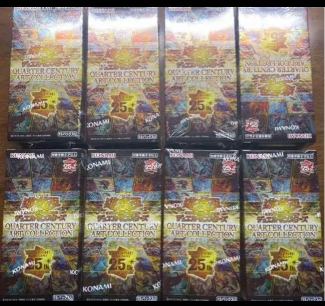 遊戯王 クオーターセンチュリーアートコレクション シュリンク付 8BOX