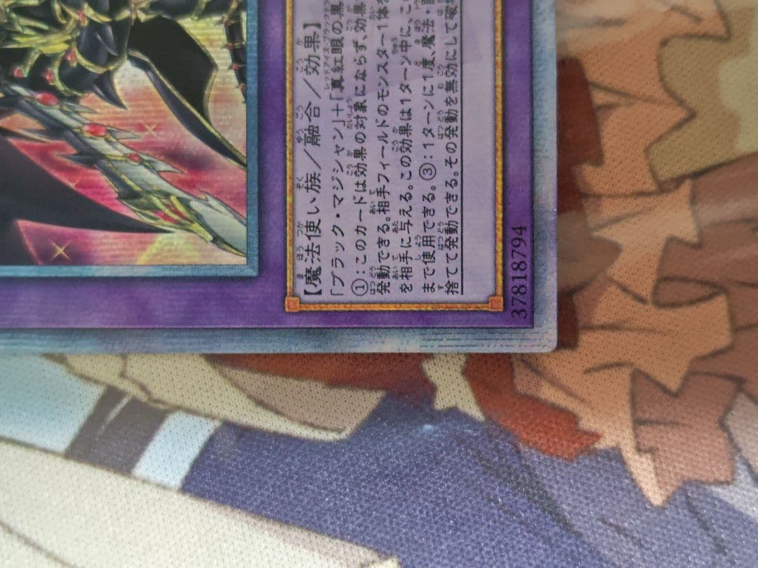 K*I様 ドラグーンオブレッドアイズ 20th