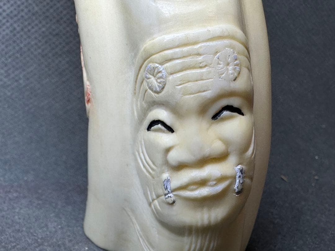 極上　根付　小面と翁面　和装小物　古美術品　 置物　彫刻 細密細工　骨董