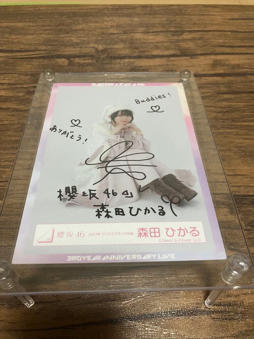 櫻坂46 森田ひかる 直筆 3rd YEAR ANNIVERSARY LIVE
