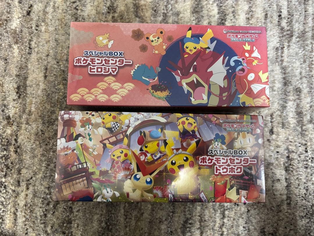 ROCKETRイーグル　スペシャルBOX　トウホク　ヒロシマ　2点セット