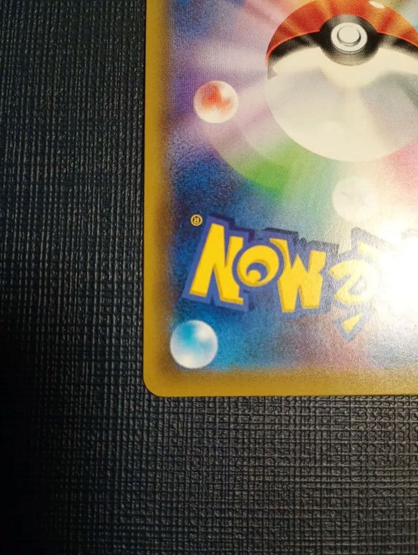 ポケモンカード メイ　SR サポートカード