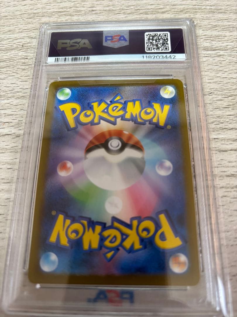 ゴールデンピカチュウ　PSA10 専用であんしん鑑定有りにします