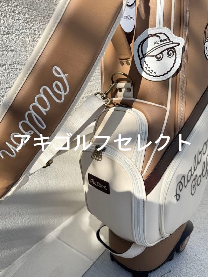 即日発送 マルボンゴルフキャディバッグ　ベージュ