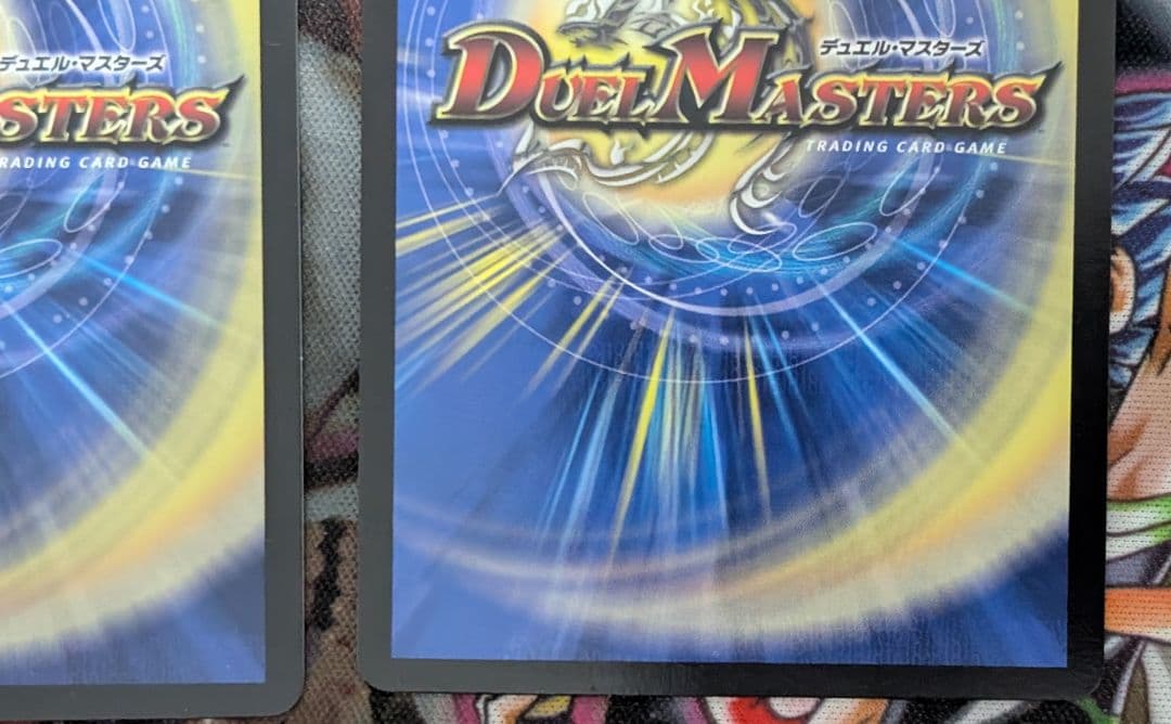 デュエマ　デュエルマスターズ　闘争類拳嘩目 ステゴロカイザー　お清めシャラップ