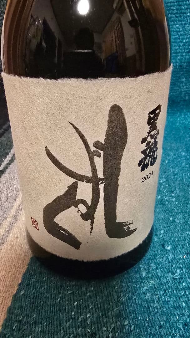 黒龍　しずく 日本酒 720ml 【未開封】