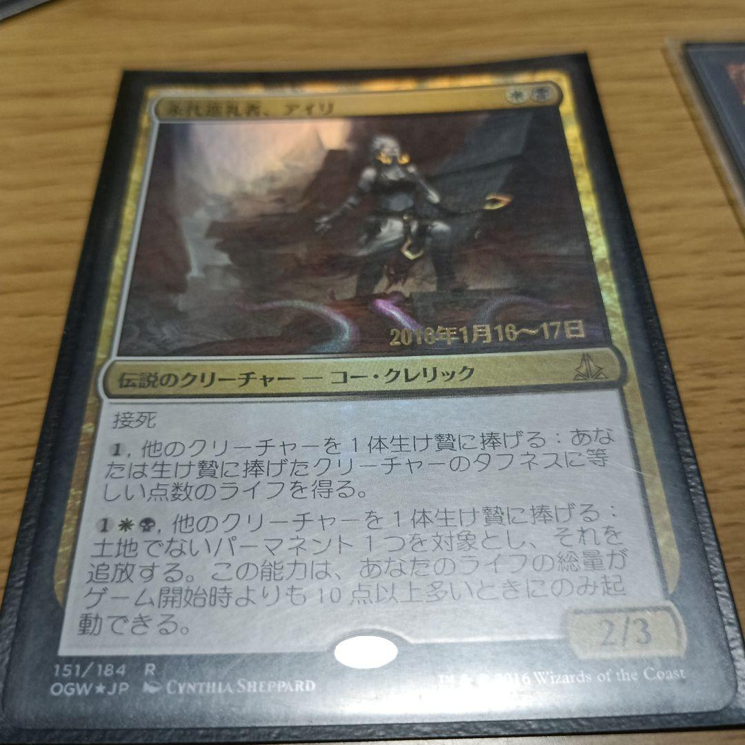 無*。様 MTG　全てfoil　美女 まとめ売り FF